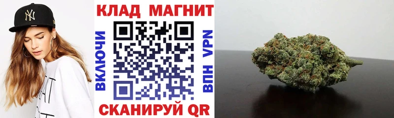Наркошоп купить Галлюциногенные грибы МЕФ А ПВП Канабис ГАШИШ КОКАИН Истра