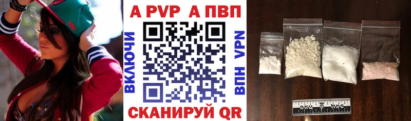 Купить Истра A PVP крисы CK