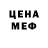 Кодеиновый сироп Lean Purple Drank ADOS Indiana