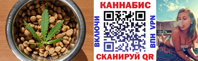 Купить где  Истра  Canna-Cookies конопля 