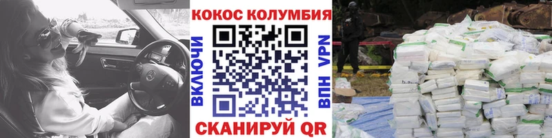Купить закладки  Истра  Кокаин 97% 