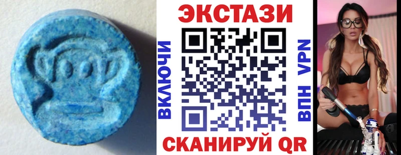 Купить закладки Истра Экстази TESLA