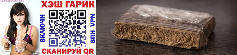 Купить где  Истра  ГАШ VHQ 