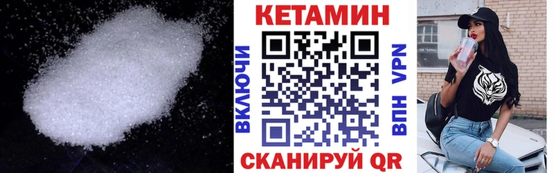 Купить закладки  Истра  КЕТАМИН VHQ 
