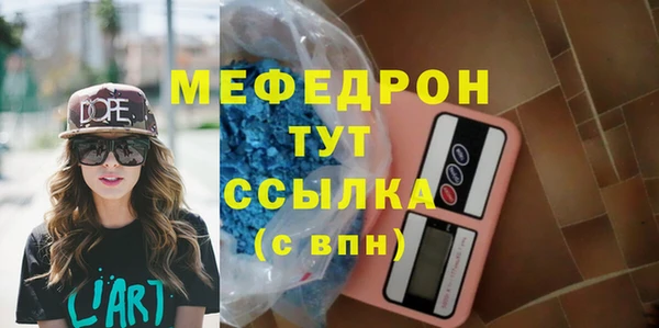 амфетамин Касимов