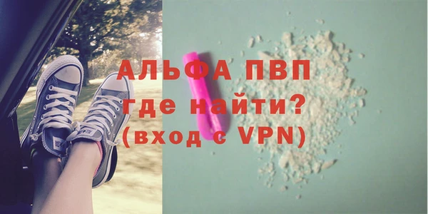 метамфетамин Карпинск