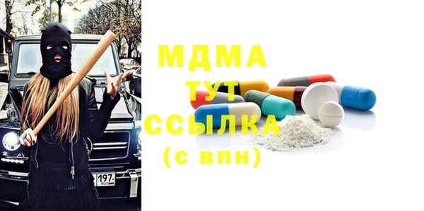 MDMA Карталы