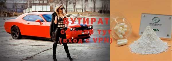 метамфетамин Карпинск