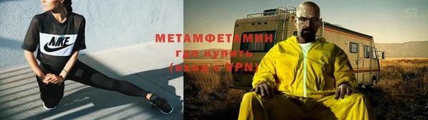 метамфетамин Карпинск