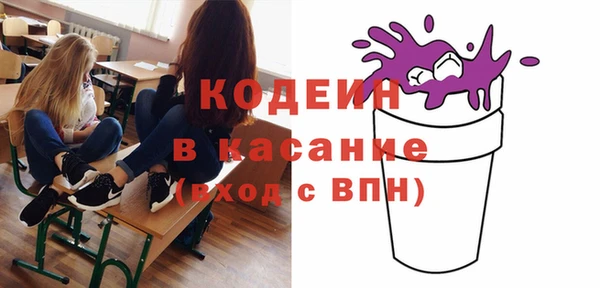 метамфетамин Карпинск