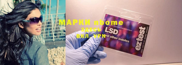 метамфетамин Карпинск