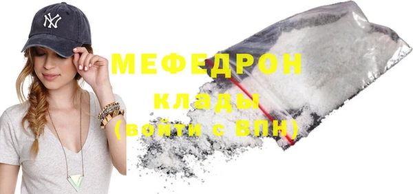 метамфетамин Карпинск
