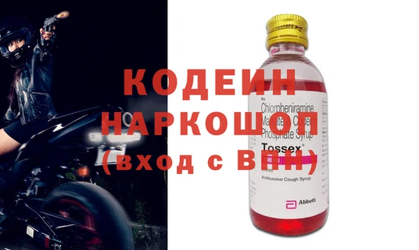 амфетамин Касимов