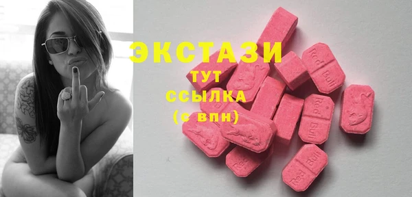 MDMA Карталы