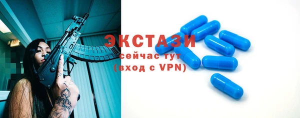 амфетамин Касимов