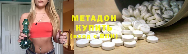 метамфетамин Карпинск