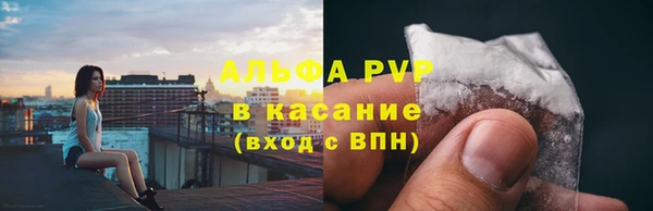 метамфетамин Карпинск