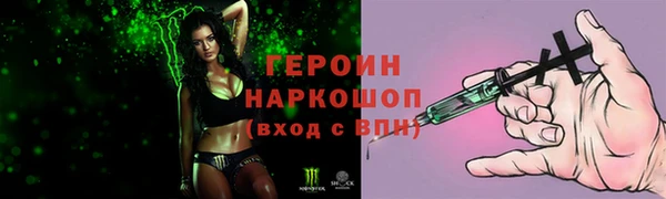 метамфетамин Карпинск