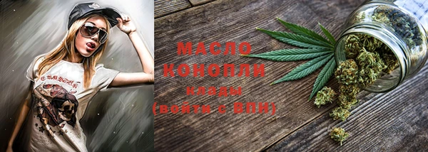 метамфетамин Карпинск