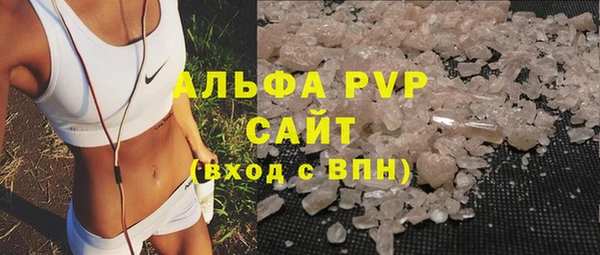 метамфетамин Карпинск