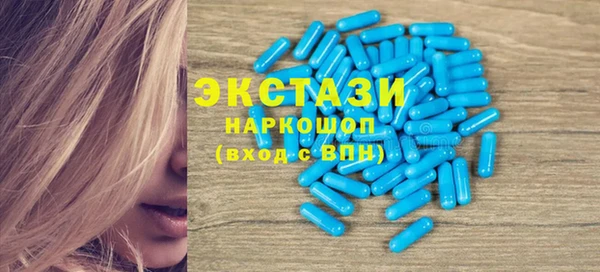 метамфетамин Карпинск