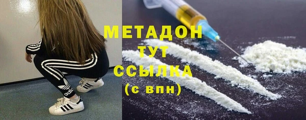 метамфетамин Карпинск