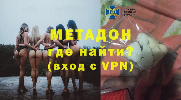 метамфетамин Карпинск