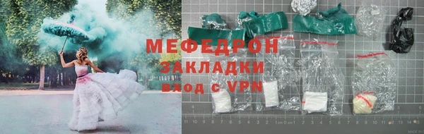 метамфетамин Карпинск