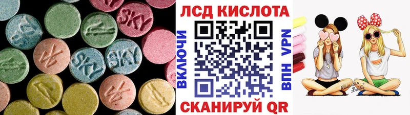 Лсд 25 экстази кислота Купить где Истра