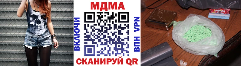 Купить  Истра  MDMA VHQ 