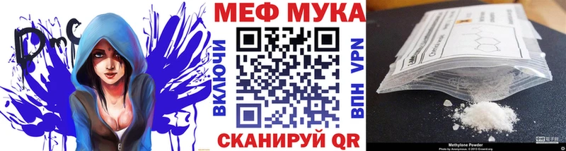 Купить  Истра  МЕФ mephedrone 