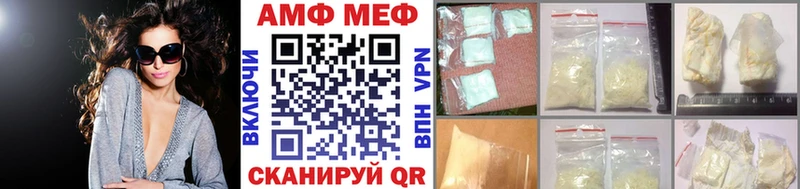 Метамфетамин Декстрометамфетамин 99.9%  Купить где  Истра 