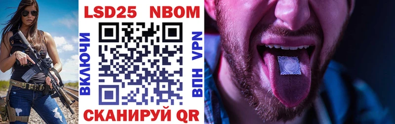 Купить закладки Истра Марки 25I-NBOMe 1,5мг